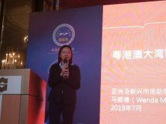 Guangdong Enterprise Association (Singapore) 2019 Annual Members Me ( (8).jpeg